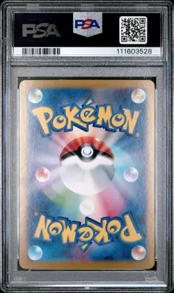 PSA 10 N's Zoroark ex SAR 127/100 Battle Partners sv9 Pokemon Card Japanese 2025 - Image 2