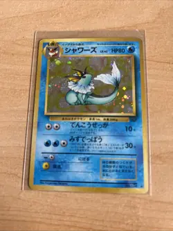 Vaporeon #134 Jungle Set Rare Holo Pokemon Japanese Card Vintage 2000 - Image 1