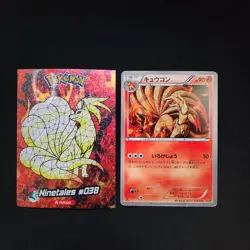 Pokemon Ninetales x14 Card Lot Bundle - Image 5