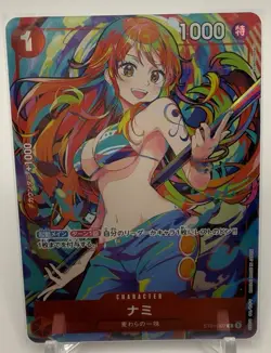 Nami SR ST01-007 Japanese ONE PIECE Card THE BEST Storage Box - NM - Image 1