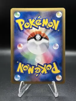 2010 Muk 023/080 Reviving Legends Japanese Pokemon Card Near Mint - Image 2