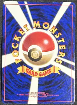 Cleffa Corocoro Promotional Cards Regular (Japanese) - Image 2