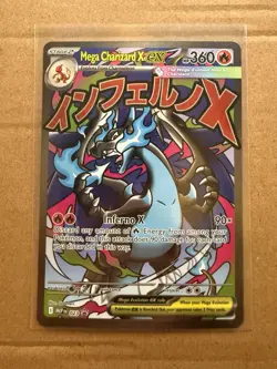 Pokemon TCG Mega Charizard x Ex 023 Special Illustration Promo - Image 1