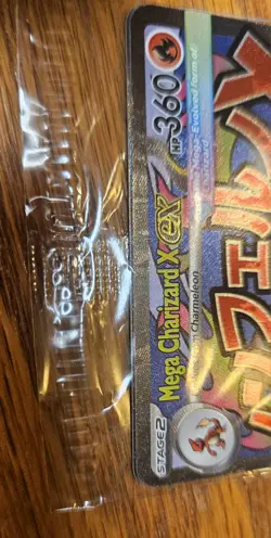 Pokemon TCG Phantasmal Flames UPC Promo Set Of 2 Sealed - Image 2