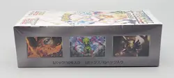 Pokemon Scarlet & Violet Terastal Festival Japanese Booster Box Sealed - Image 5