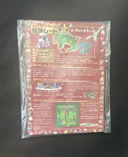 Pokemon Vending Series 2 Sheet Unpeeled. - Image 2