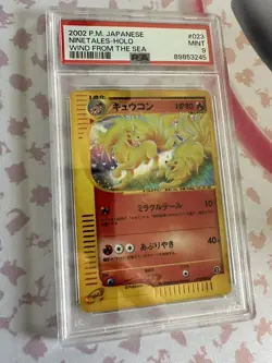 2002 Pokemon Japanese Unlimited Wind From The Sea #023 Ninetales - Holo PSA 9 - Image 1