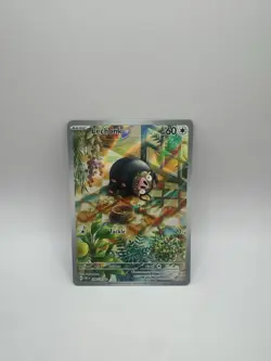 Pokemon TCG Lechonk S&V Obsidian Flames IR 209/197 - Image 1
