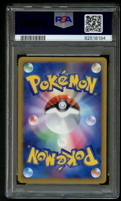 Giratina 007/014 PSA 8 Holo 2008 Dialga Deck 1st Ed Japanese Pokemon Card - Image 2