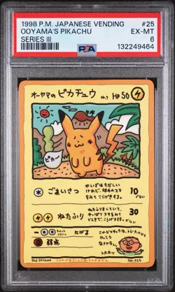 Ooyama's Pikachu ⭐ Vending Machine Cards Series 3 Regular (Japanese) PSA 6 - Image 1