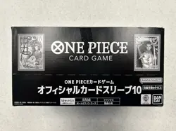 One Piece Card Game Official Sleeve Display Assortment 10 Bandai, 12 packs! - Image 2