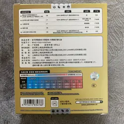 Pokemon TCG Blind Box Simplified Chinese Keychain & Promo Card US Seller In Hand - Image 2