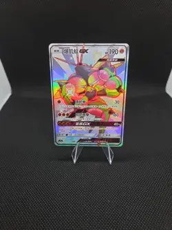 Pokemon Card - Buzzwole GX - T - Chinese - Full Art - AC1a 175/158 SSR - NM - Image 1
