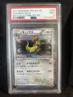 Haxorus 058/066 Red Collection Japanese Pokemon Card TCG - Image 1