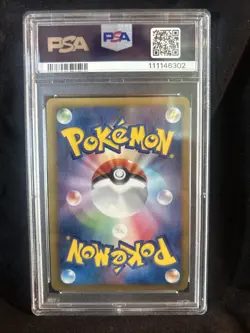Haxorus 058/066 Red Collection Japanese Pokemon Card TCG - Image 2