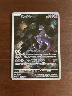 Mewtwo AR 183/165 151 Scarlet & Violet SV2a Pokemon Card Japanese [NM] - Image 1