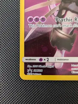 Pokemon Card - SM228 Armored Mewtwo Sun & Moon Black Star Promo Cosmos Holo - Image 2