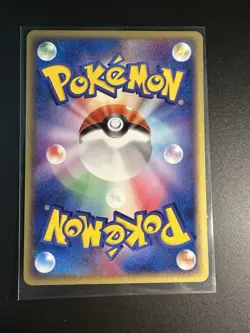 Forina's Flygon 006/019 VS Movie Pack Japanese Pokemon Card LP - Image 2