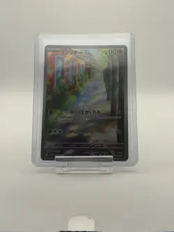 Sudowoodo 080/071 AR SV2P Snow Hazard Pokemon TCG Card (NM Condition) - Image 1