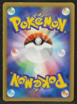 Torterra Lv X 2008 PROMO Holo Rare Pokemon Card Japanese Free Shipping - Image 3