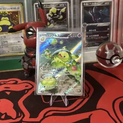 Reuniclus [AR] 075/071 SV5K Wild Force Pokemon Card Japanese - Image 1