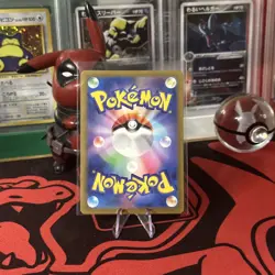 Reuniclus [AR] 075/071 SV5K Wild Force Pokemon Card Japanese - Image 2