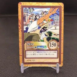 Luffy One Piece Card Dass Bandai Japan Japanese Very Rare Anime No.C03 - Image 1