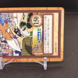 Luffy One Piece Card Dass Bandai Japan Japanese Very Rare Anime No.C03 - Image 4