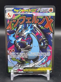 Mega Charizard X ex 023 Pokemon Ultra Premium Collection Promo English NM - Image 1