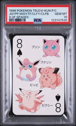 PSA 10 GEM MINT 1998 POKEMON TELEVI-KUN JIGGLYPUFF WIGGLYTUFF CLEFAIRY CLEFABLE - Image 1