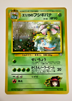 Pokemon Erika’s Venusaur Japanese Gym 2 Challenge No. 003 Rare Holo - SWIRL - Image 1