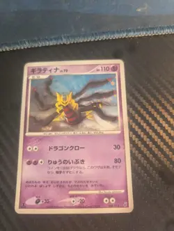 Giratina 008/013 Entry Pack DPt Pokemon Japanese Lightly Played - Image 1