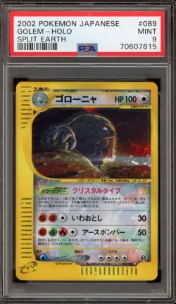 Pokemon Golem Split Earth Unlimited Japanese Crystal Holo Secret Rare #089 PSA 9 - Image 1