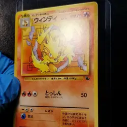 Arcanine No. 059 #32 VHS Intro Pack Squirtle Deck Japanese Pokemon 1999 - Image 5