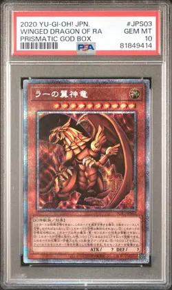 PSA 10 2020 YU-GI-OH! JAPANESE PRISMATIC GOD BOX JPS03 THE WINGED DRAGON OF RA - Image 1