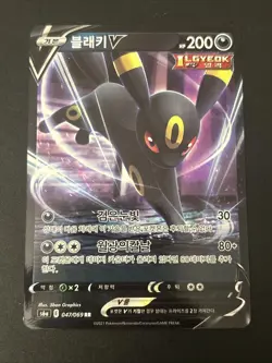 Umbreon V Double Rare S6a: Eevee Heroes 047/069 NM Korean Pokemon Card - Image 1