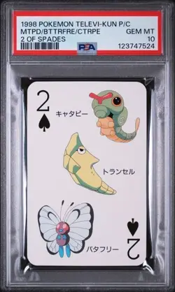 PSA 10 GEM MINT 1998 POKEMON TELEVI-KUN CARD METAPOD BUTTERFREE CATERPIE - Image 1