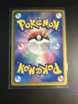 2013 Near Mint Pokemon Audino 017/020 Shiny Collection SC Japanese - Image 2