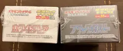 Pokemon Japanese White Flare & Black Bolt Deluxe Booster Box Combo Sealed Set - Image 3