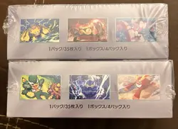 Pokemon Japanese White Flare & Black Bolt Deluxe Booster Box Combo Sealed Set - Image 4