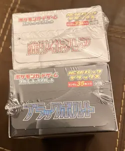 Pokemon Japanese White Flare & Black Bolt Deluxe Booster Box Combo Sealed Set - Image 5