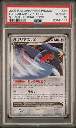 PSA 10 Garchomp LV.X 058/DP-P Holo Official Book Promo 2007 Japanese Pokemon - Image 1