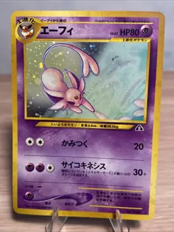 Pokemon Espeon Neo Discovery TCG 1/75 Holo Unlimited Rare Card - Image 1