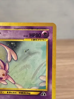Pokemon Espeon Neo Discovery TCG 1/75 Holo Unlimited Rare Card - Image 2