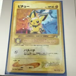Pichu Japanese Holo Rare Neo Genesis Gold and Silver Pokemon Card #172 LP - Image 1