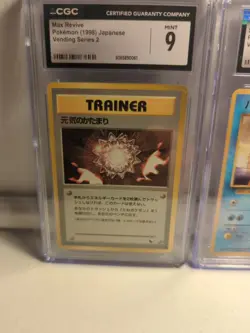 Pokemon TCG Vending Series 2 Graded Card Lot, Seel + Max Revive, Both CGC Mint 9 - Image 4