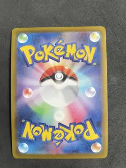 Pikachu 2022 Holo Expansion Pack Pokemon GO Promo Japanese 272/S-P NM - Image 2