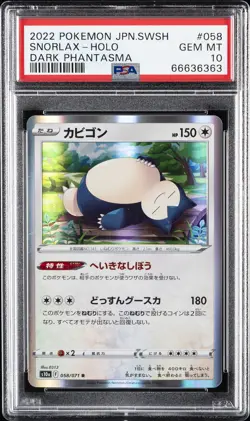 2022 POKEMON JPN SWORD & SHIELD DARK PHANTASMA #058 SNORLAX-HOLO PSA 10 - Image 1