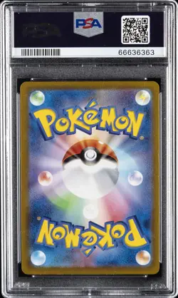 2022 POKEMON JPN SWORD & SHIELD DARK PHANTASMA #058 SNORLAX-HOLO PSA 10 - Image 2