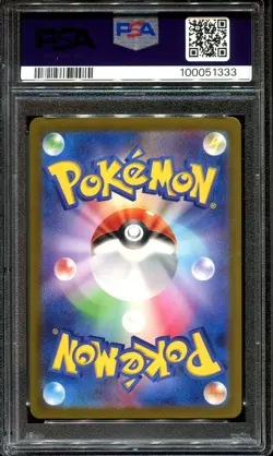 PSA 10 IRON VALIANT EX 089/066 SAR SV4M FUTURE FLASH JAPANESE POKEMON CARD - Image 2